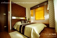 ขาย บ้านเชียงใหม่ โครงการ เดอะลากูนน่าโฮม The Lagunahome Chiangmai 