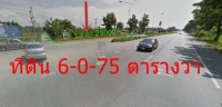 ทีดินติดถนน เชียงใหม่-ลำพูน 6-0-75ตารางวา