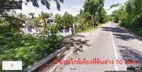 เจ้าของขายเองที่ดินเชียงใหม่ 125 ตรว. (ลดราคาจาก 450,000 บ. เหลือแค่ 390,000 บ.
