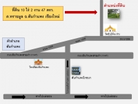ที่ดินทรงสี่เหลี่ยมขนาด 8 ไร่ 2 งานกว่า ใกล้ที่ว่าการอ.สันกำแพง จ.เชียงใหม่